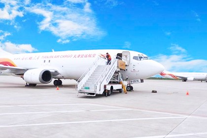 Tianjin airlines has topped the list of flights scheduled by major airlines for five consecutive mon